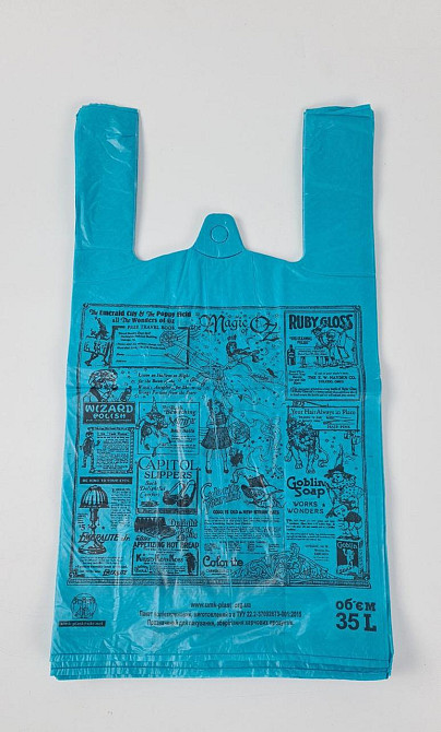 Пакет майка полиэтиленовая (тип FA) 30*55*2*22 Газета берюза фон 25 мкр  (100 шт) Харьков - изображение 1