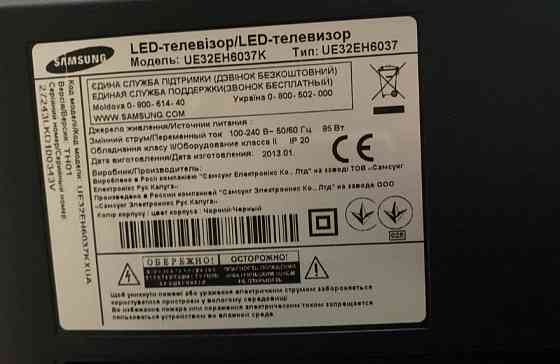 Телевизор Samsung 32