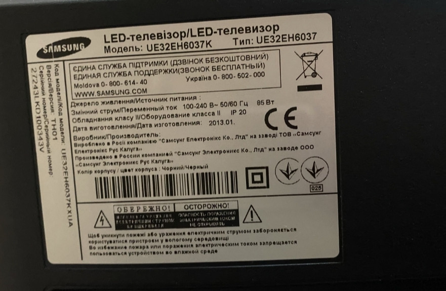 Телевізор Samsung 32" дюйма, 3D Харків - фото 2