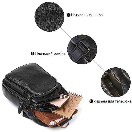 Компактна шкіряна чоловіча сумка через плече Vintage 20684 Чорний Київ