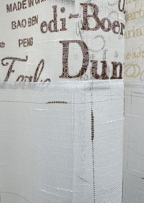 Кухонна тюль-арка VR-Textil № 1794т-1210т льон молочний з коричневим 300х150 см (53-0186) Київ - фото 7