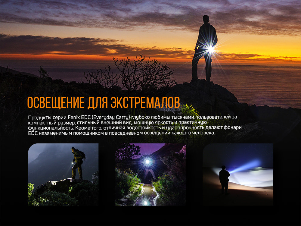 Ліхтар ручний Fenix E05R чорний Киев - изображение 18