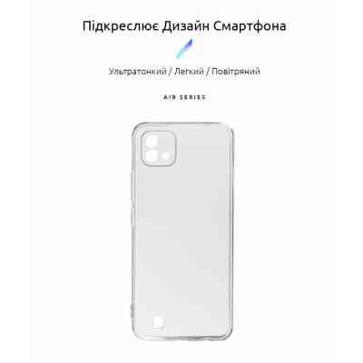 Чехол для мобильного телефона Armorstandart Air Series Realme C11 2021 Transparent (ARM59513) Винница