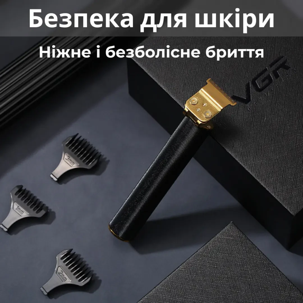 Триммер для стрижки VGR V-179 аккумуляторный с насадками черный Киев - изображение 7