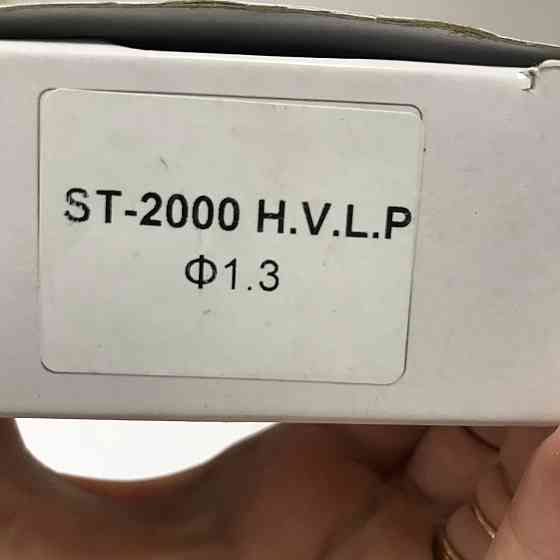 Змінне сопло 1,3 мм для краскопультів ST-2000 AUARITA NS-ST-2000-1.3 Одеса