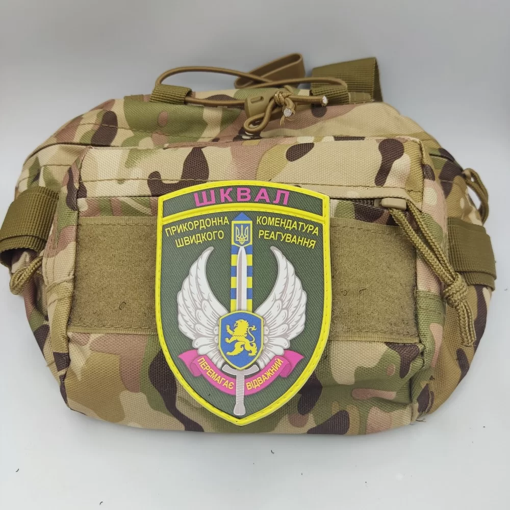 Патч / шеврон ЗСУ ШКВАЛ Прикордонна комендатура швидкого реагування Перемагає відважний Запорожье - изображение 3