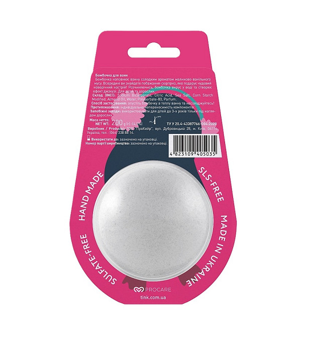 Бомбочка для ванн HOLLY JOLLY Tink 200 г Київ - фото 2