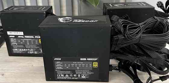 Блоки живлення MSI MAG (650W / 750W / 850W) | 80+ Gold | PCIe 5.0 Харків