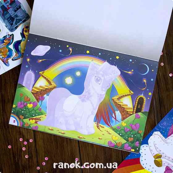 Альбом з наклейками "Єдиноріг" 13164003, 8 сторінок, 25 наклейок Вінниця
