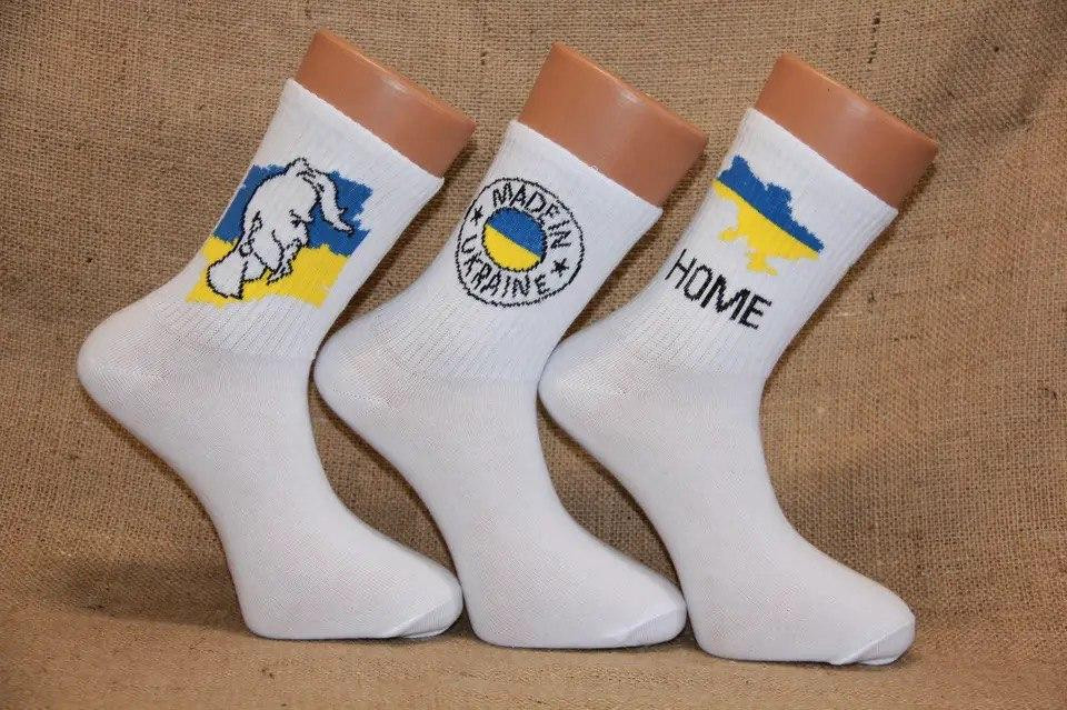 Носки мужские белые высокие с украинской символикой. В упаковке 3 пары. Размер 36-40 Киев - изображение 2