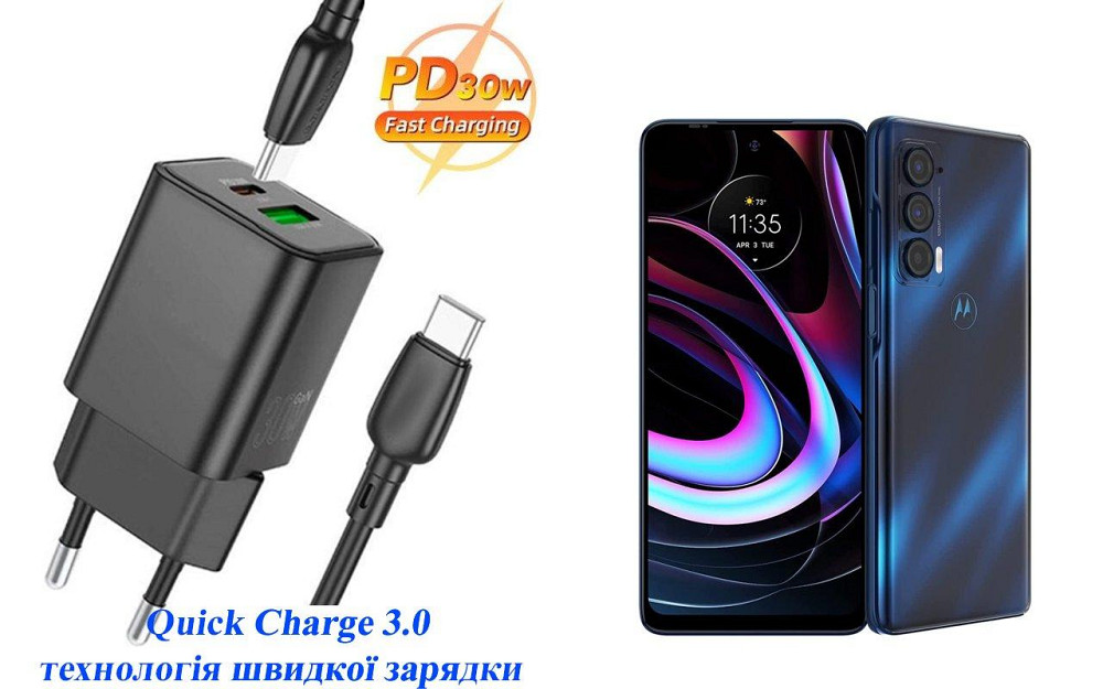 Зарядное устройство Dual Port 30W для смартфона Motorola Edge 20, Edge 20 Lite, Edge 20 Pro Киев - изображение 1