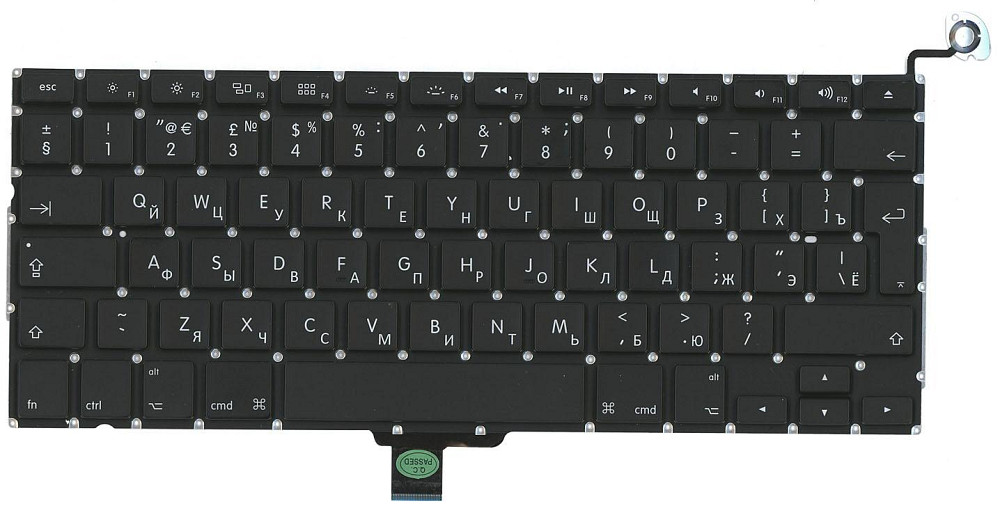 Клавиатура для ноутбука Apple MacBook (A1278) Black, RU (вертикальный энтер) Вінниця - фото 3