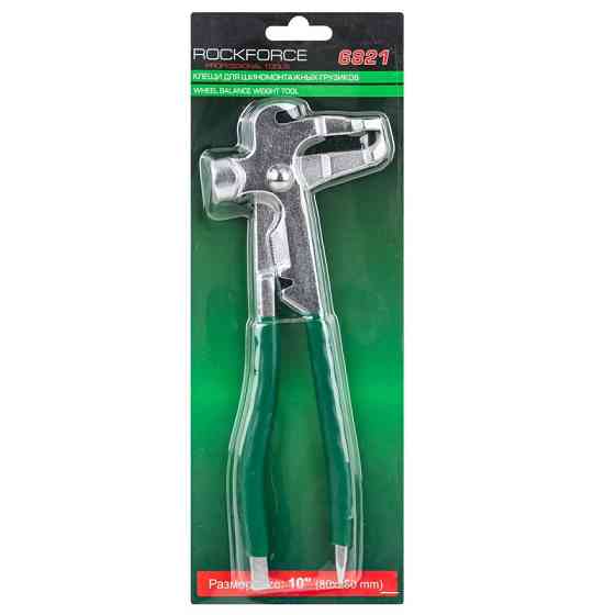Пасатижі шиномонтажні для балансувальних грузків 240мм ROCKFORCE RF-6821 Одеса