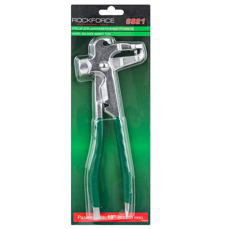 Пасатижі шиномонтажні для балансувальних грузків 240мм ROCKFORCE RF-6821 Одесса - изображение 3