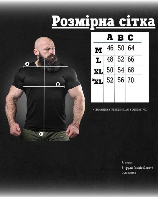 Тактична футболка, що відводить піт, любов чорна ДЛ6548 Одесса - изображение 5