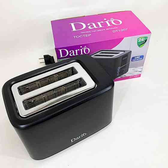 Тостер знімний піддон для крихт, Тостер електричний на 2 грінки для тонких скибочок хліба WX-87 Львів