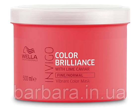 Маска для фарбованого тонк-норм волосся Wella Invigo Brilliance 500 мл Київ - фото 1