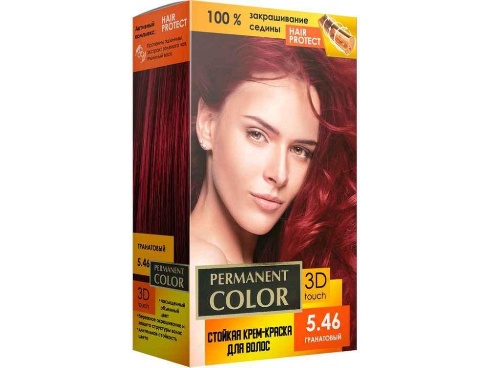 Крем-краска для волос с окислителем тон «Гранатовый» No 5.46 ТМ Permanent Color Solmir Киев - изображение 1