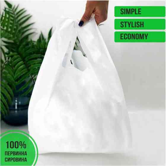 Пакет майка АКТ, АКТ, 40(2х9)х60, 30 мкм, (50 шт.), HDPE пищевой, белый Павлоград