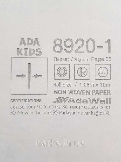 Обои виниловые на флизелине AdaWall Ada Kids метровые детские надписи бэтмен  комиксы черные белые на сером Киев - изображение 8