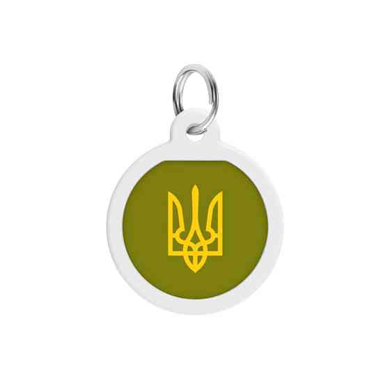 Адресник для собак і котів металевий WAUDOG Smart ID з QR-паспортом, малюнок "Тризуб оливковий", круг, Д Вінниця