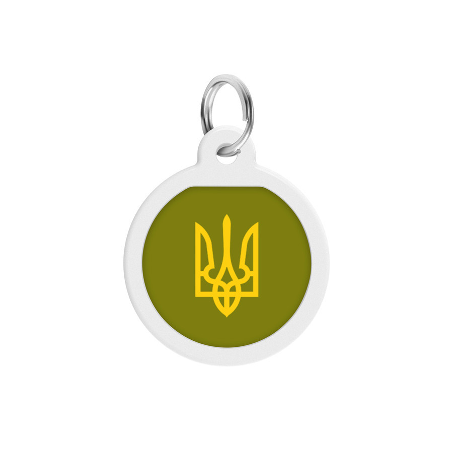 Адресник для собак і котів металевий WAUDOG Smart ID з QR-паспортом, малюнок "Тризуб оливковий", круг, Д Вінниця - фото 5