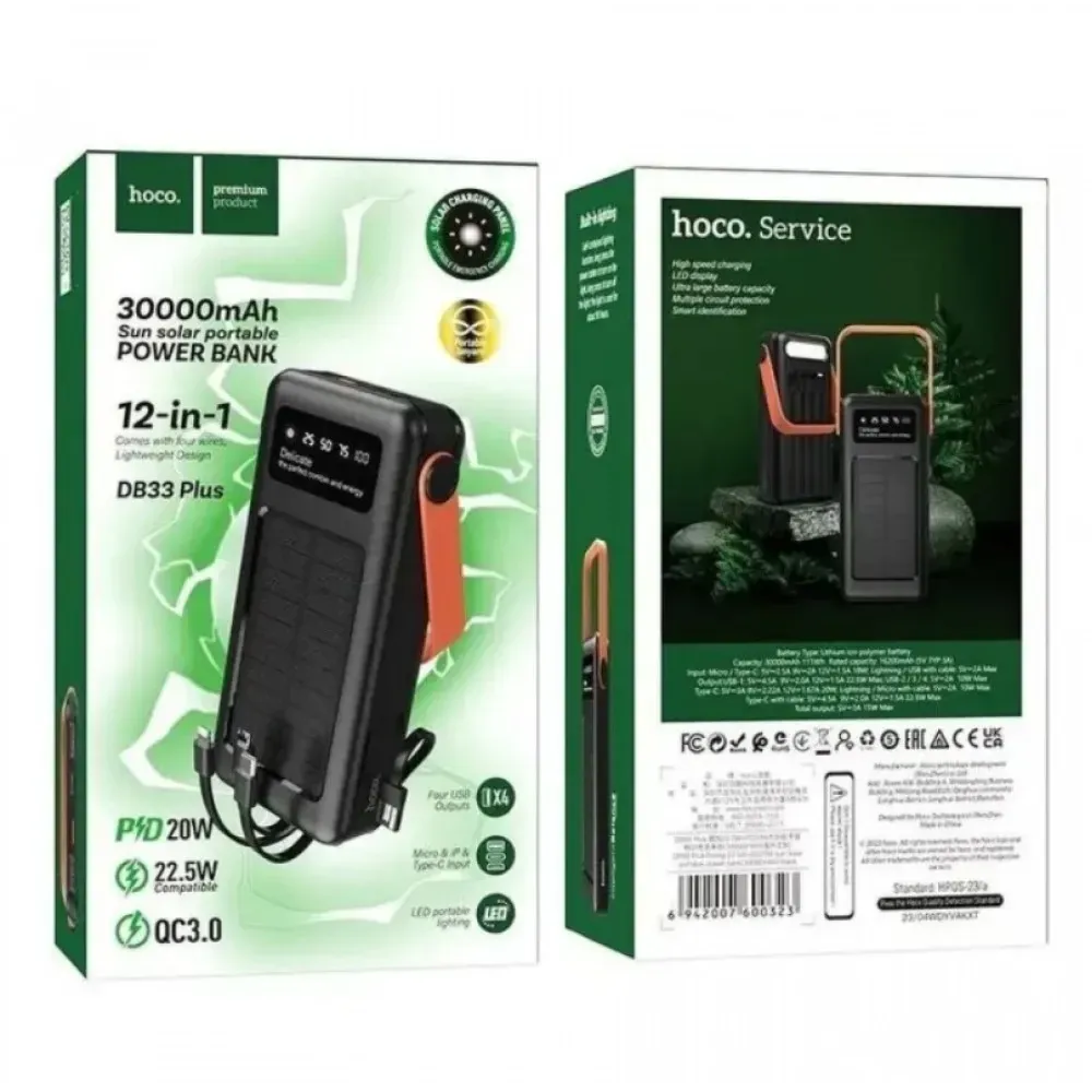 Повербанк Солнечная панель 22.5W+PD20W 30000 mAh Sun (hoco) Одесса - изображение 2