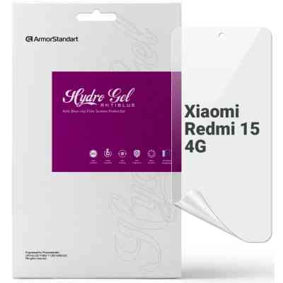 Пленка защитная Armorstandart hydrogel Anti-Blue Xiaomi Redmi 15 4G (ARM85448) Винница