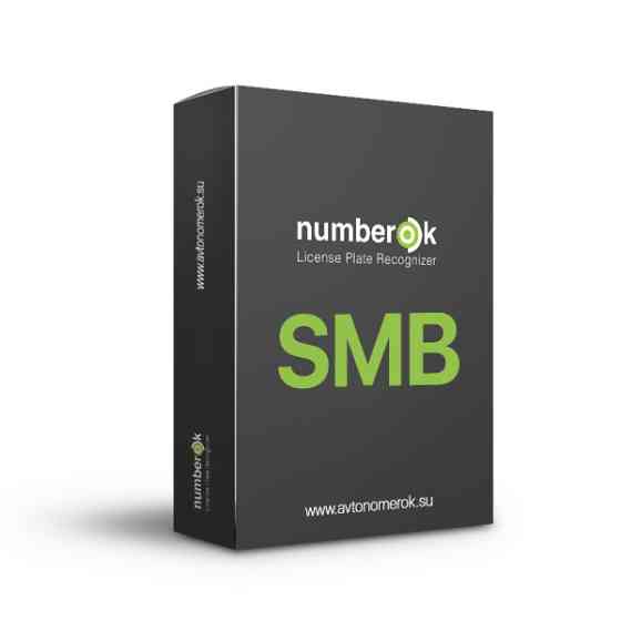 ПЗ для розпізнавання автономерів NumberOK SMB 6 каналів All UA для керування СКУД Киев