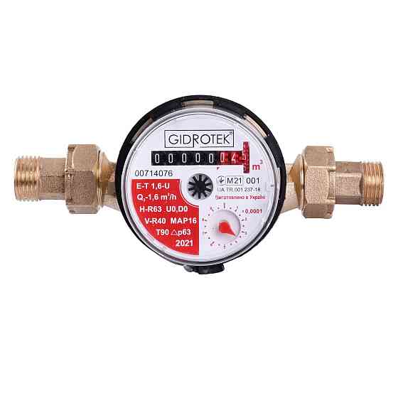 Счетчик горячей воды Gidrotek E-T 1,6U 1/2″ со штуцером (110мм) Киев
