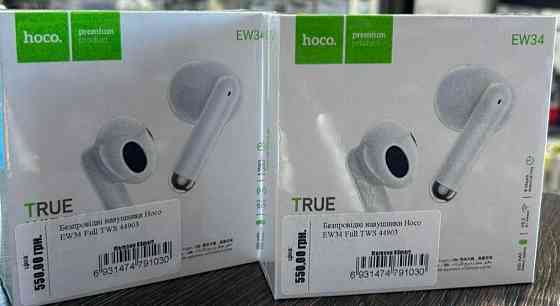 Наушники Беспроводные: Hoco EW34 Full TWS White Харьков