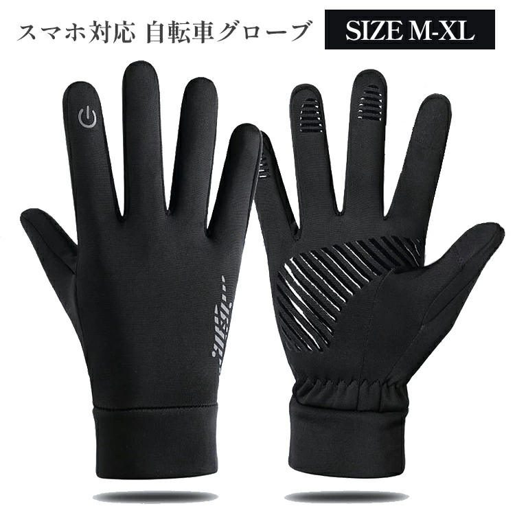 Зимові сенсорні рукавички з підігрівом через USB 0454 XL Луцк - изображение 1