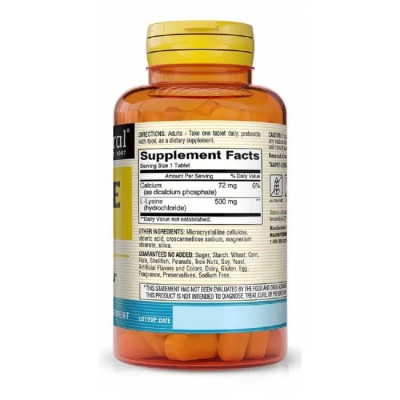 Аминокислота Mason Natural L-лизин 500мг, L-Lysine, 100 таблеток (MAV07211) Винница - изображение 2