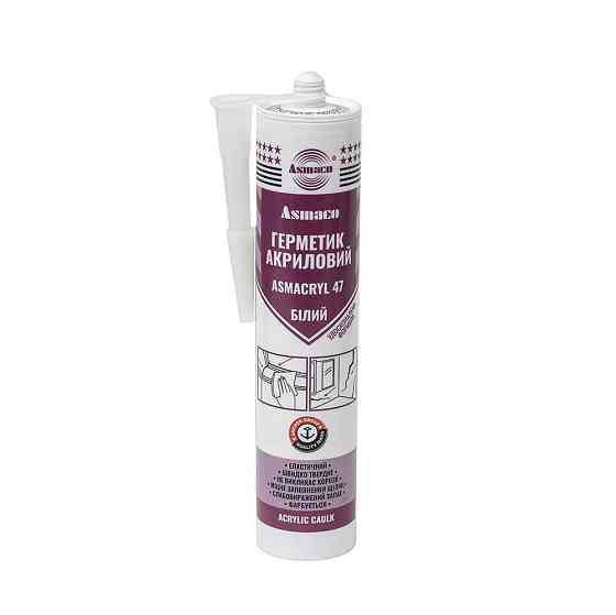 Герметик акриловый белый 280мл (530г) ОАЭ ASMACO (2732841) Киев