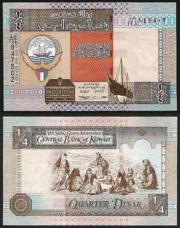 Кувейт / Kuwait 1/4 dinars 1994 Pick 23 UNC Полтава