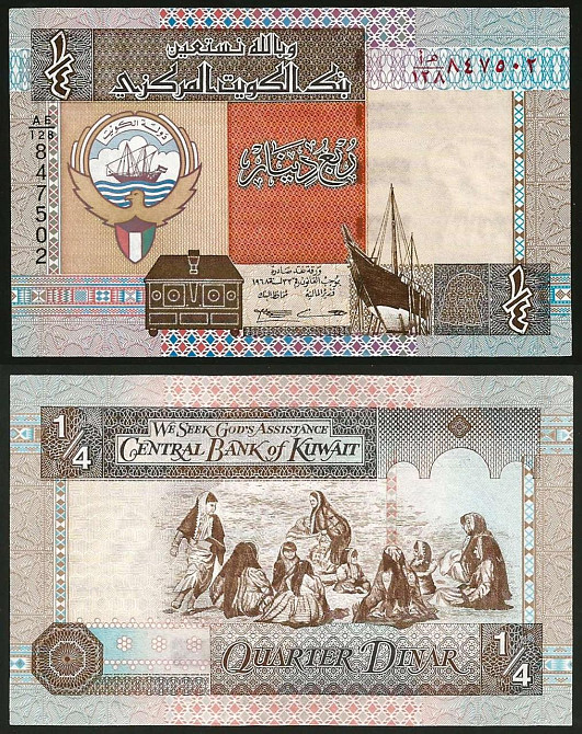 Кувейт / Kuwait 1/4 dinars 1994 Pick 23 UNC Полтава - фото 1