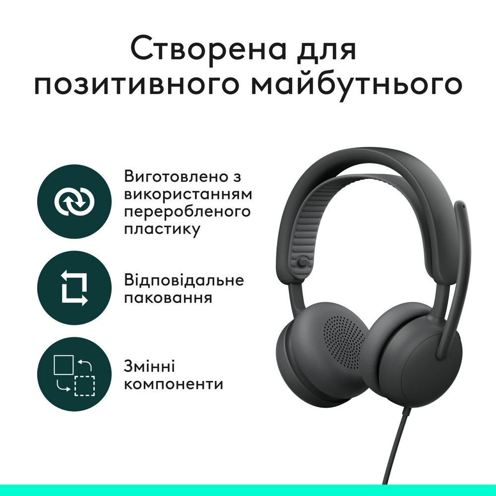 Гарнітура Logitech Zone Wired 2 USB Graphite (981-001619) ( 11611 ) Харьков - изображение 6