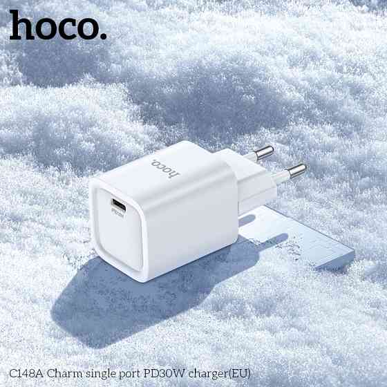 Зарядное устройство HOCO C148A Charm 30W, белое Киев