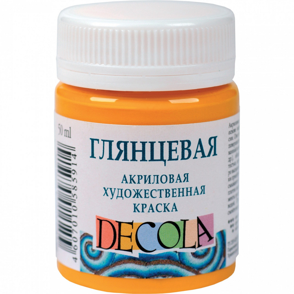 Фарба акрілова"Професійна" 351997 жовта середня, глянц., 50мл, шт Київ - фото 1