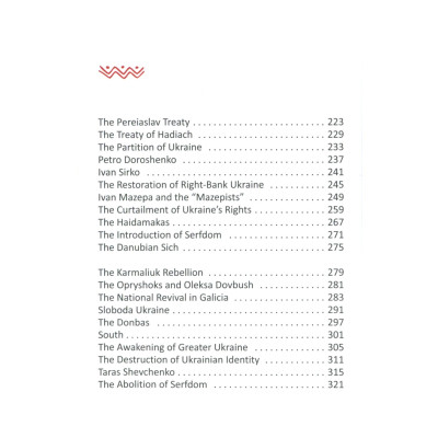 Книга A history of Ukraine. A short course - Oleksandr Palii А-ба-ба-га-ла-ма-га (9786175852095) Вінниця - фото 4