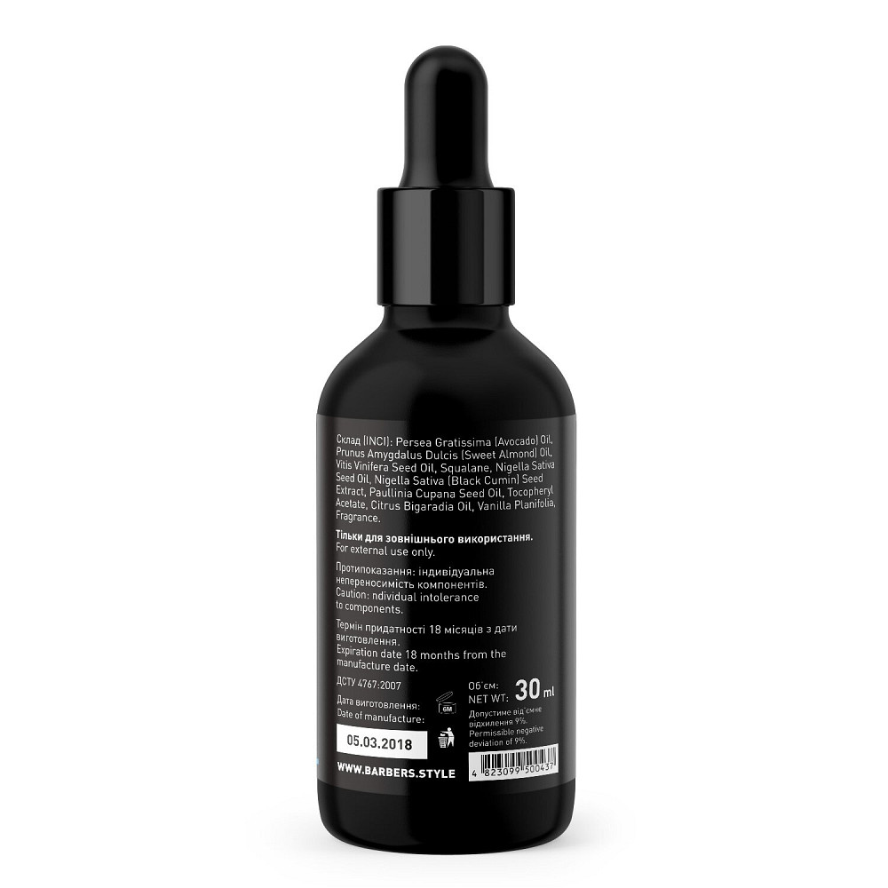 Масло-сыворотка для бороды Barbers Original 30 мл Киев - изображение 7
