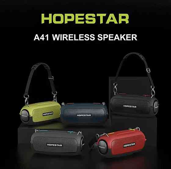 Мини динамик Bluetooth HOPESTAR A41 6922 (20 шт) Киев