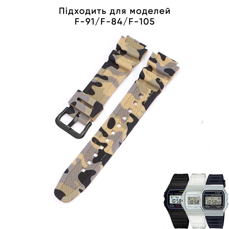 Ремінець для Casio G-Shock AQ-S800/AE-1200 Camo Beige BK SBR Київ - фото 2