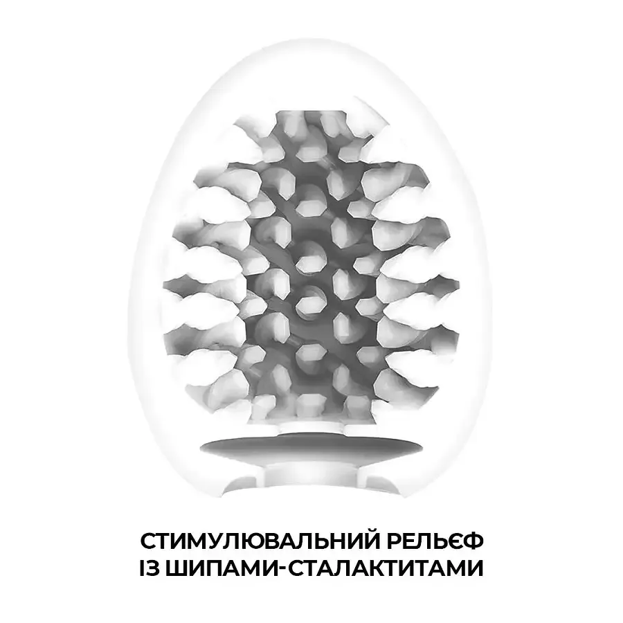 Мастурбатор-яйце Tenga Egg Brush з рельєфом у вигляді великої щетини Львов - изображение 3