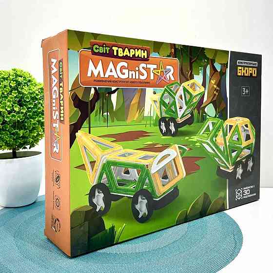 Конструктор магнитный Limo Toy Транспорт 56 деталей Зелено-жовтий (KB 1013) Чернигов