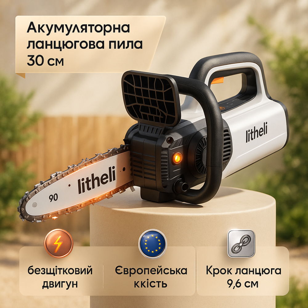 Краща акумуляторна ланцюгова пила Litheli, Акумуляторна пила для будівельних робіт IR-58 Львів - фото 8
