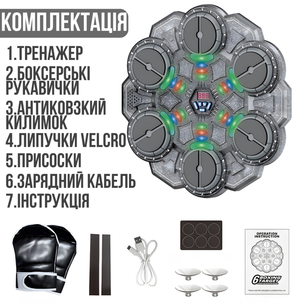 Тренажер для бокса на 6 целей с перчатками детская мишень, аккумуляторный музыкальный с Bluetooth цвет прозрачно черный Каменец-Подольский - изображение 3