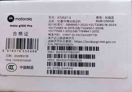 Смартфон Motorola G100 Pro/G86 Power 8/256 Киев