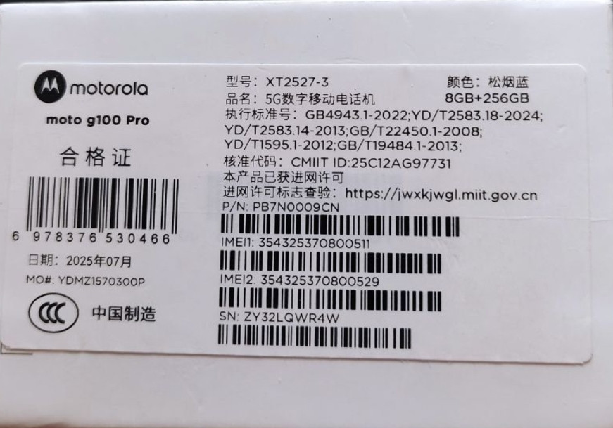 Смартфон Motorola G100 Pro/G86 Power 8/256 Киев - изображение 2