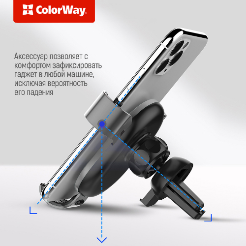 Тримач автомобільний для мобільного ColorWay CW-CHG01-BK чорний Житомир - изображение 5